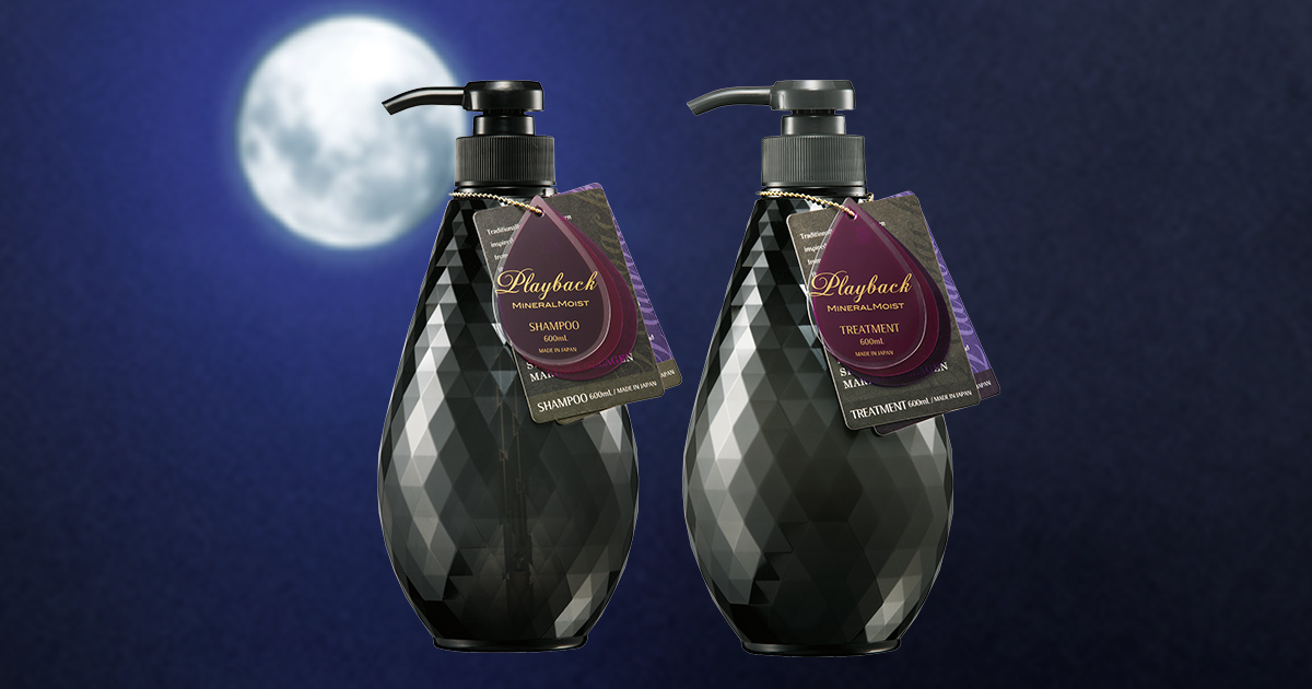 プレイバック オーガニック シャンプー&トリートメント 本体セット 黒のプレイバック |Playback Organic ノンシリコンシャンプーのプレイ